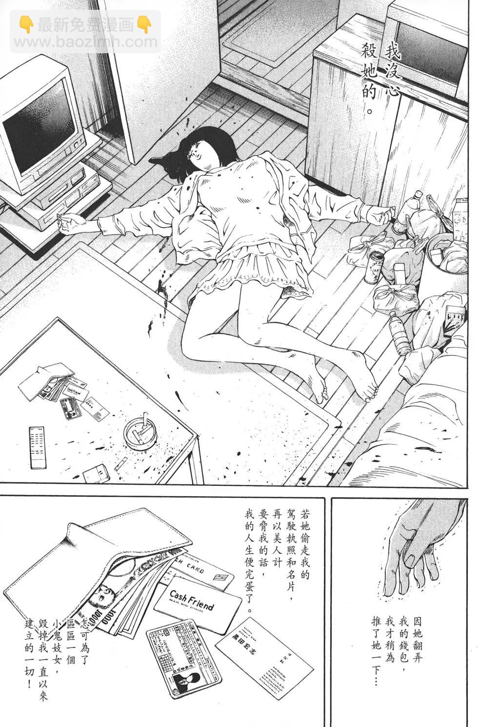 第19卷97