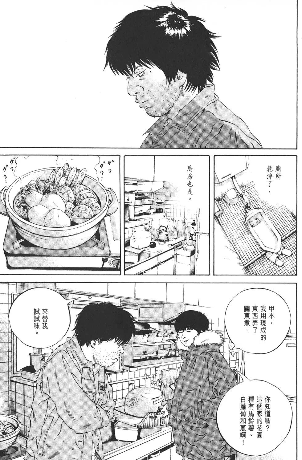 第19卷99