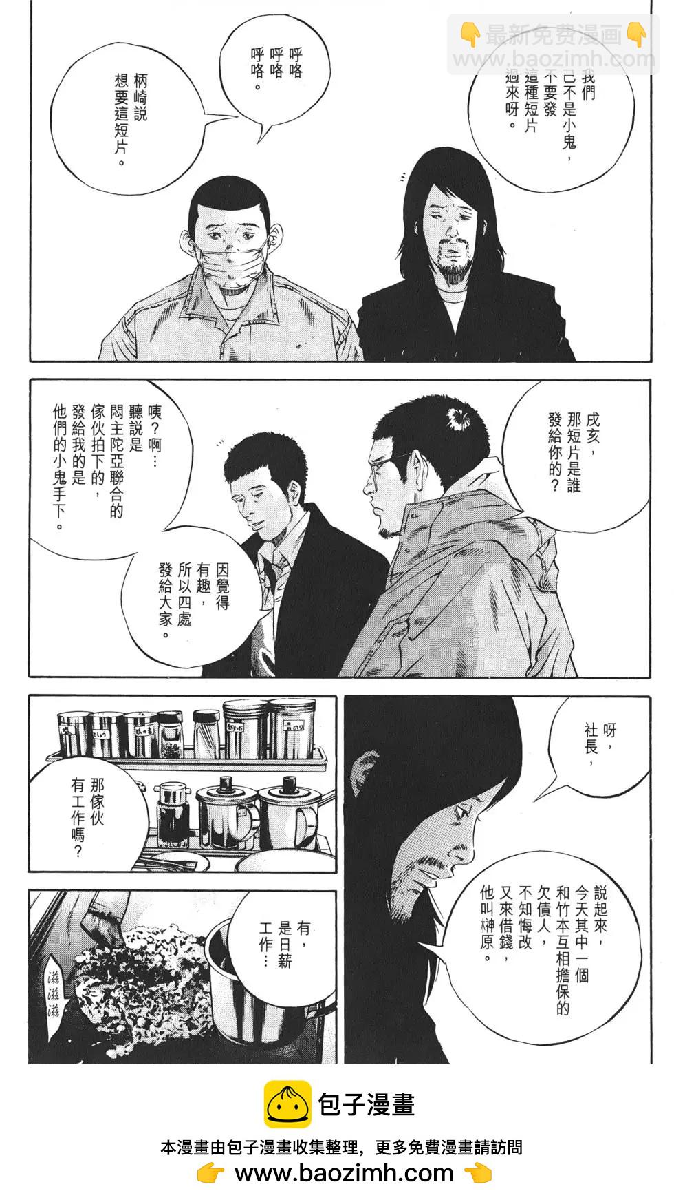 第20卷103