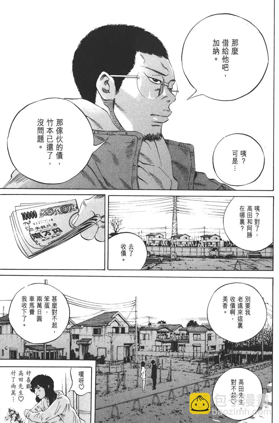第20卷109