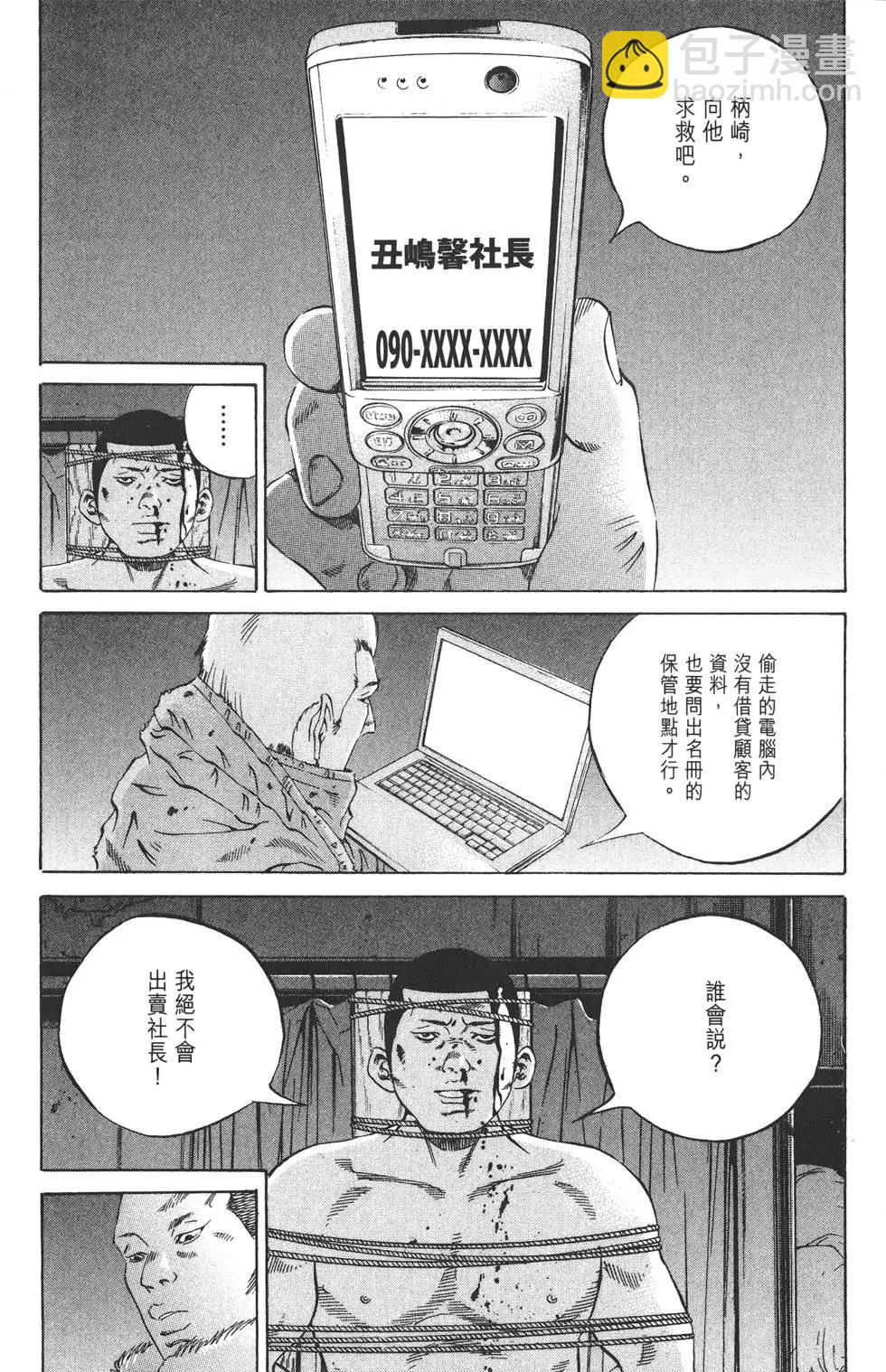 第20卷11