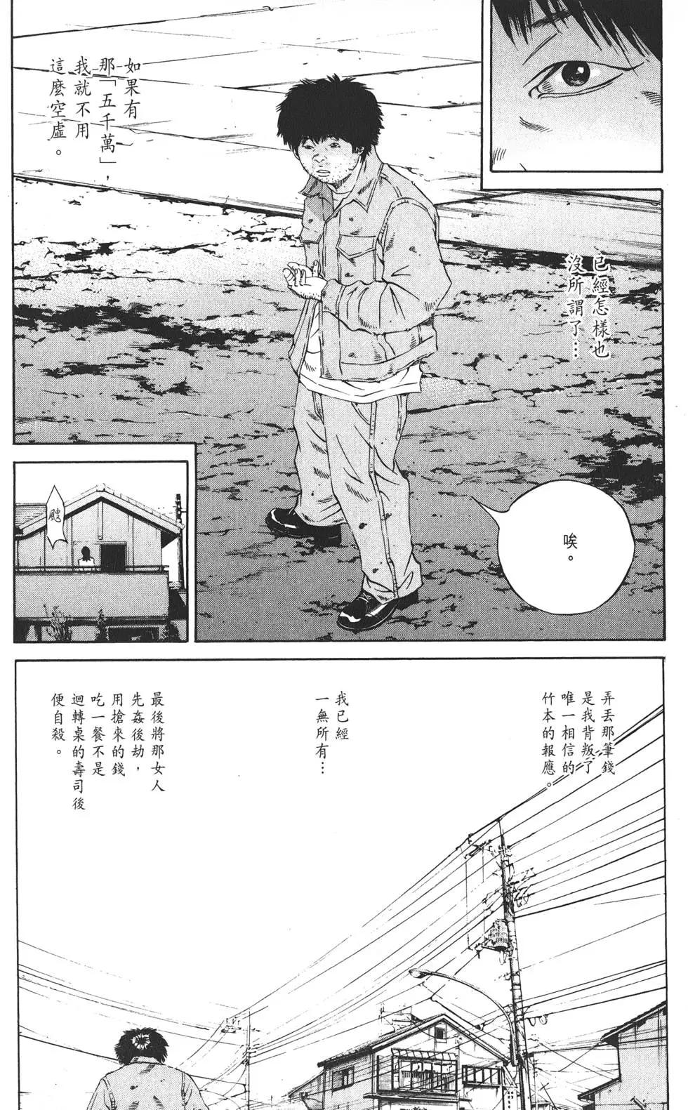第20卷110