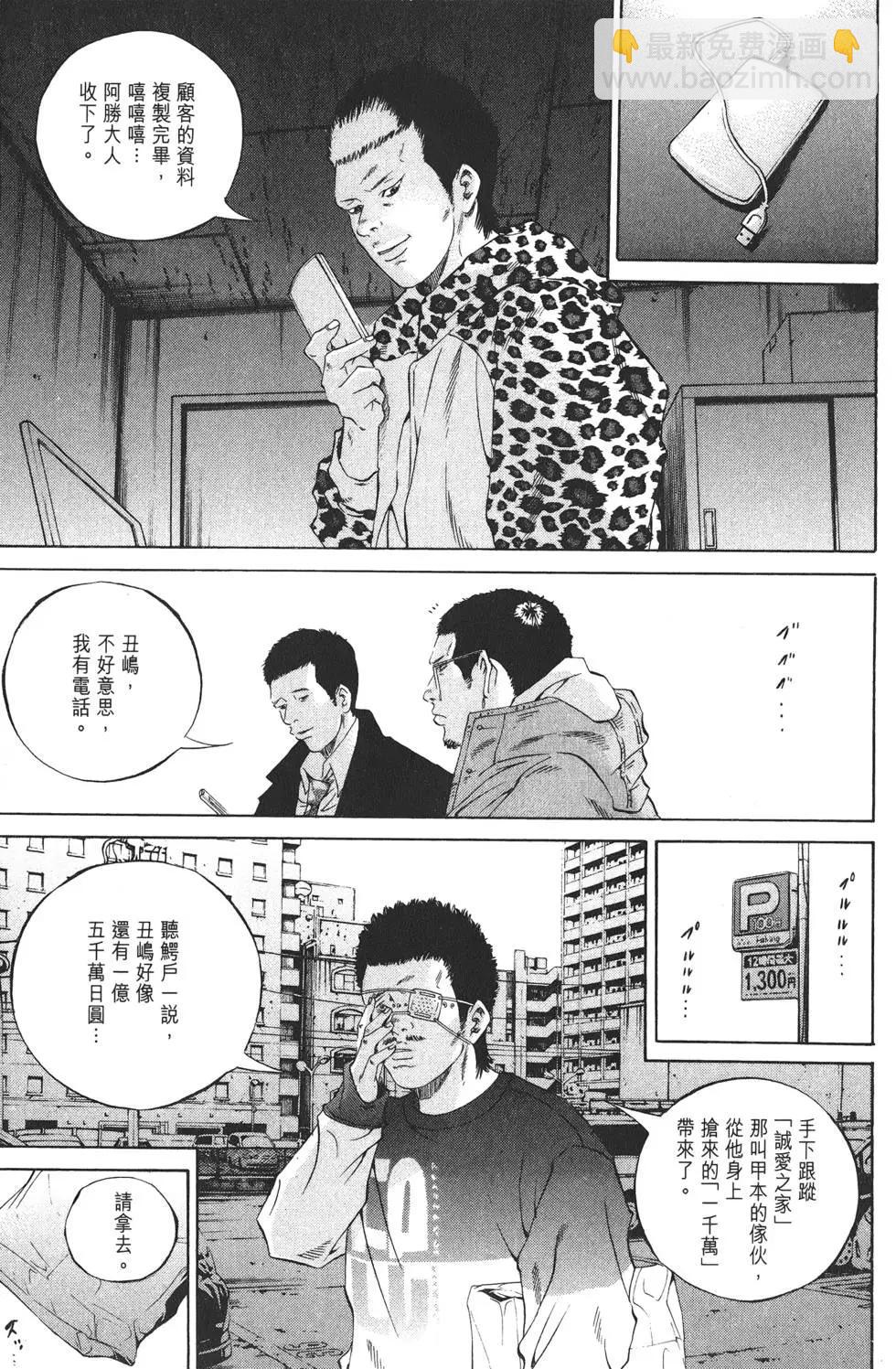 第20卷111