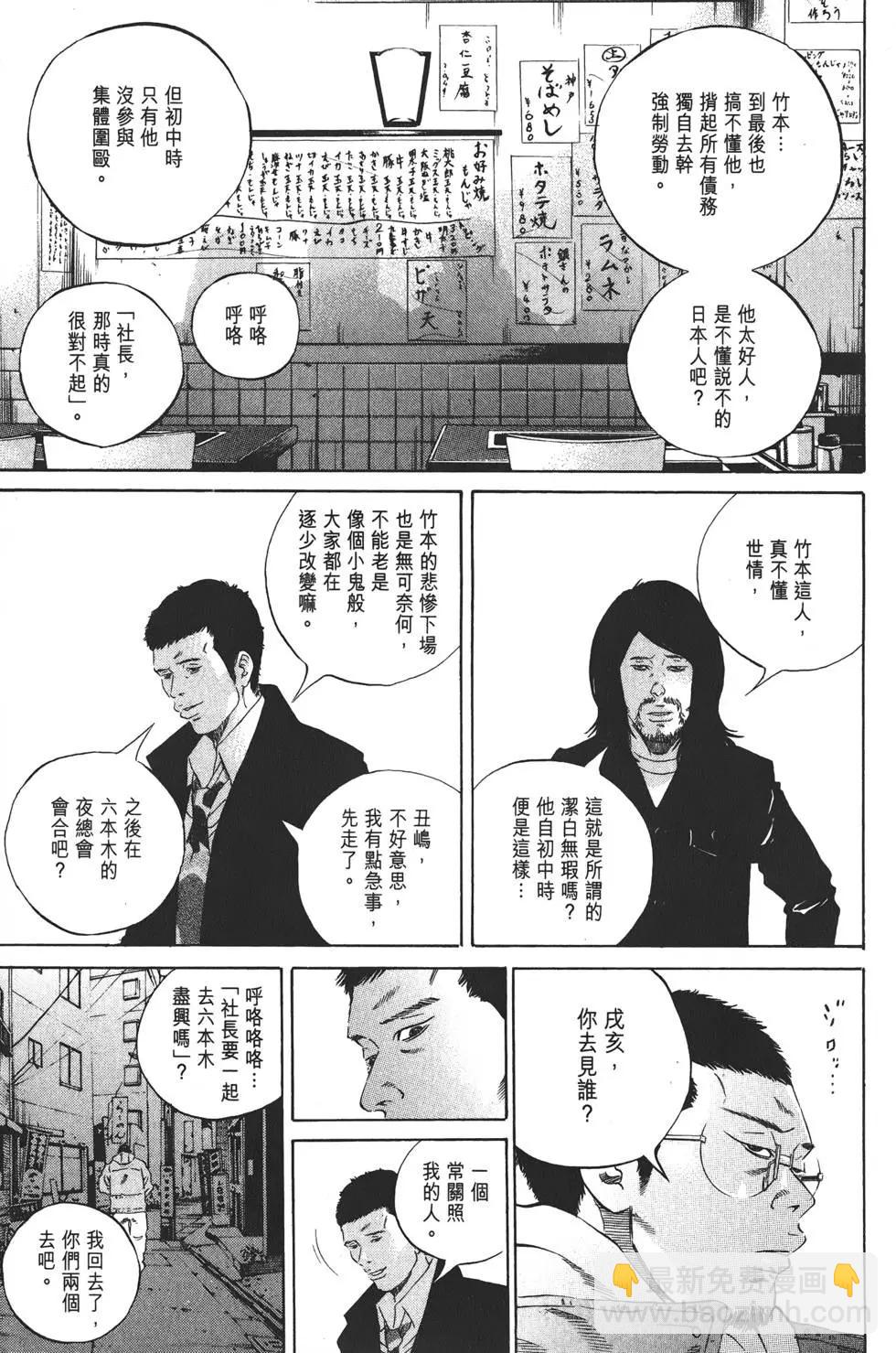 第20卷113