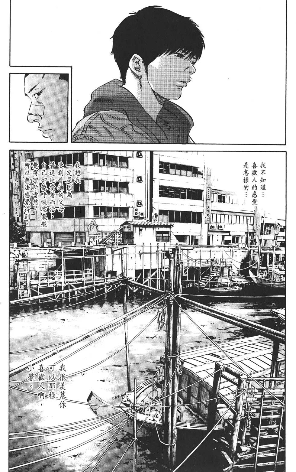 第20卷116