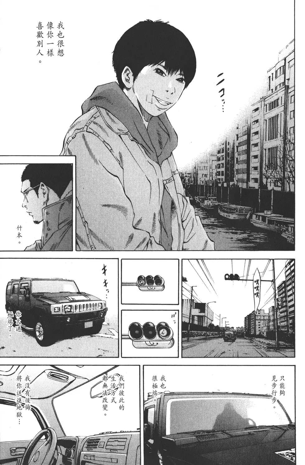 第20卷117