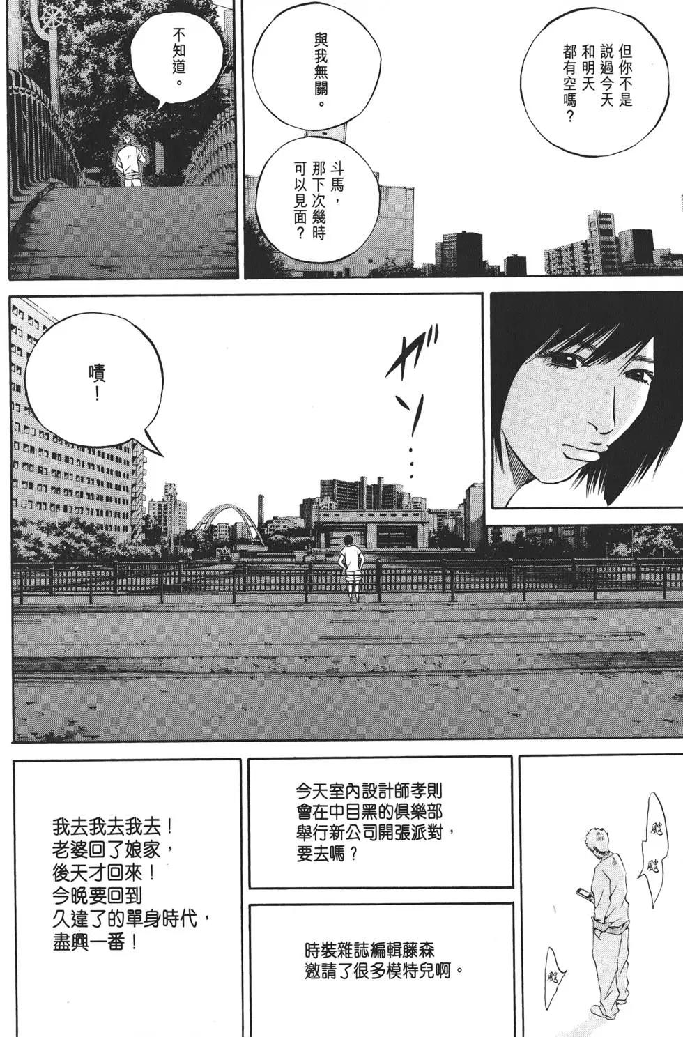 第20卷132