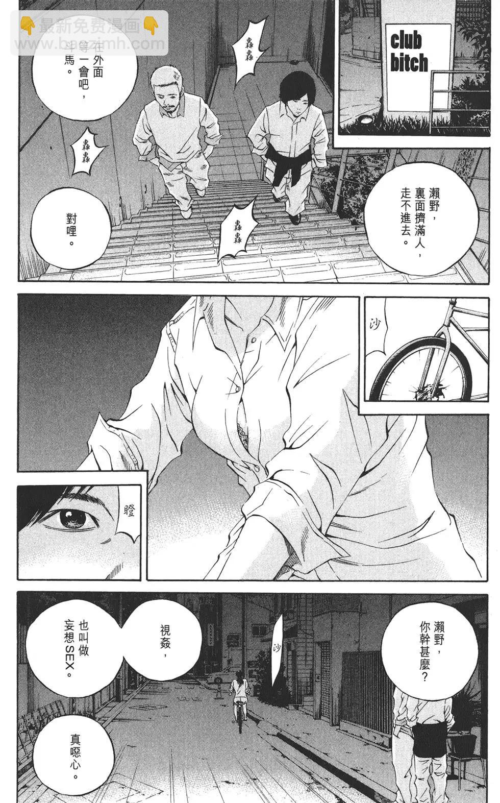第20卷133