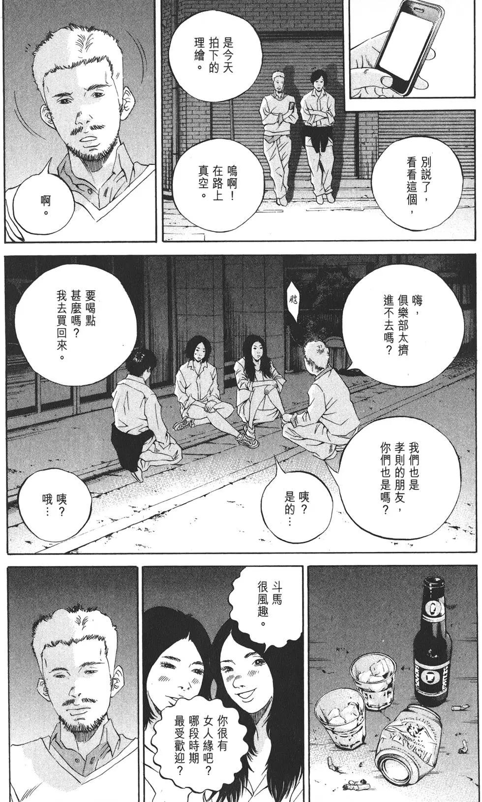 第20卷136