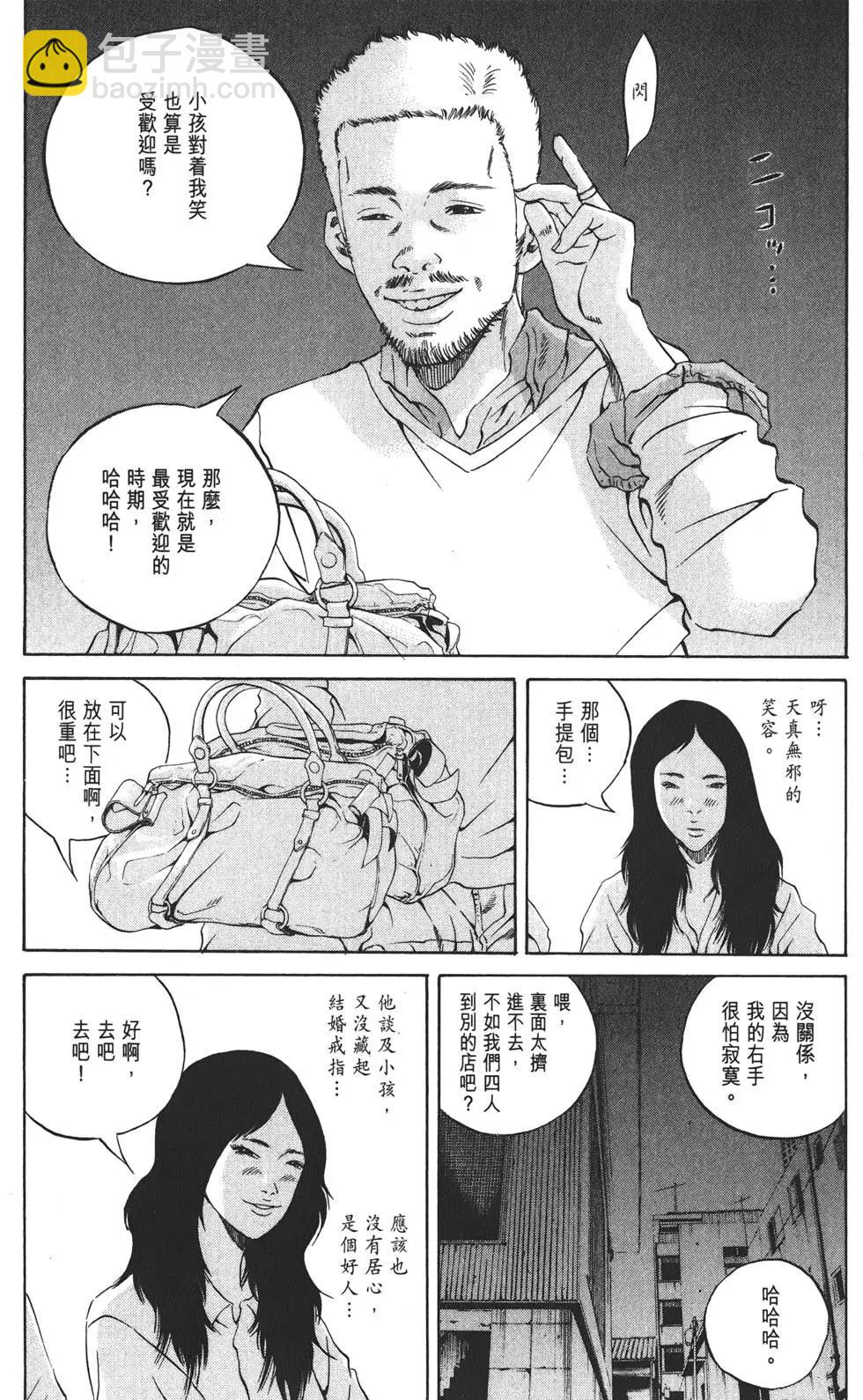 第20卷137
