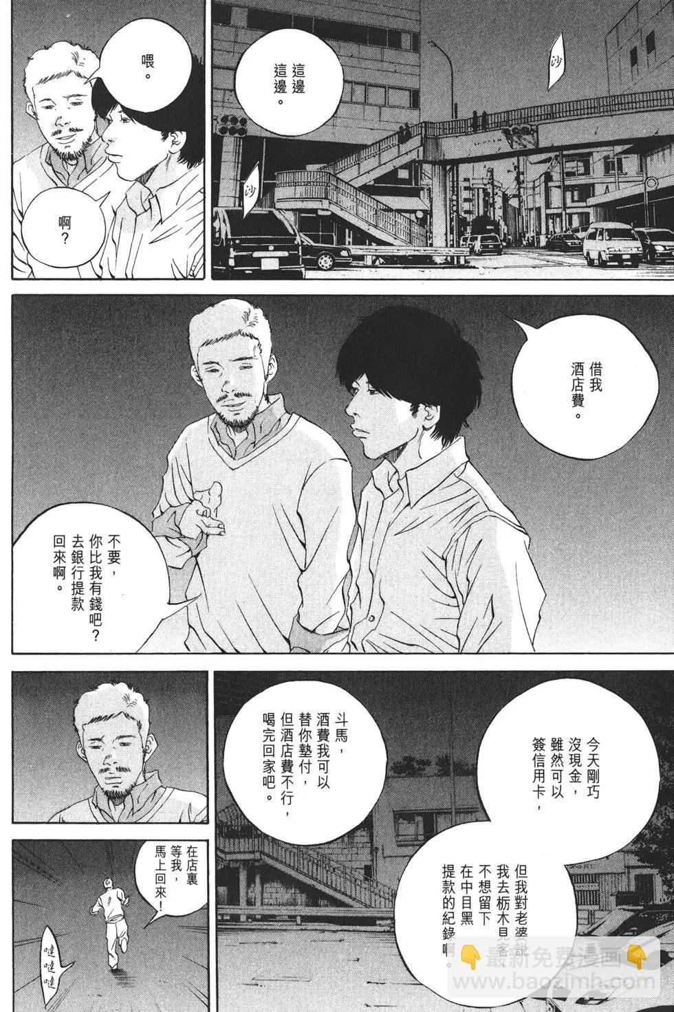 第20卷138