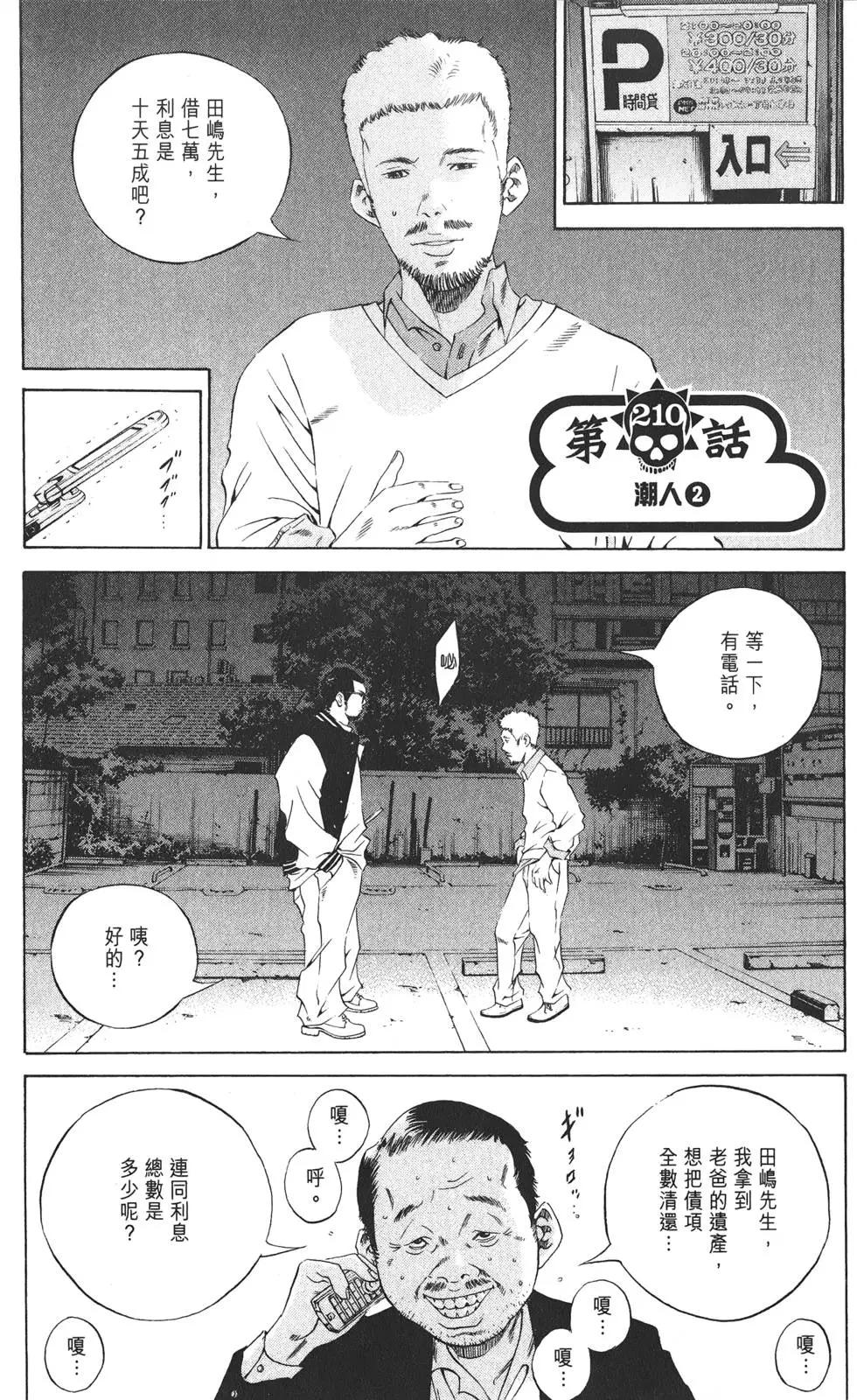 第20卷141