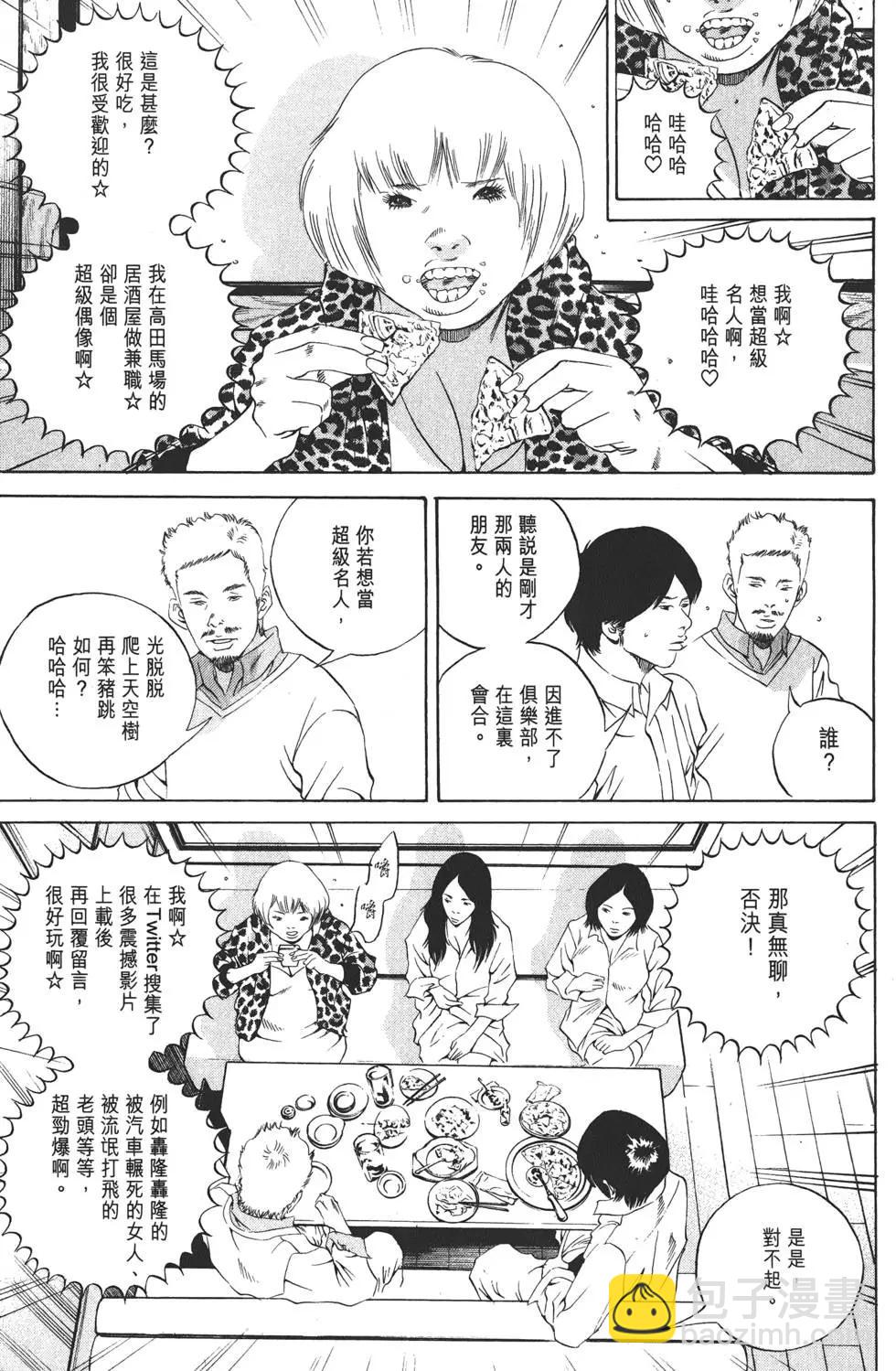 第20卷145