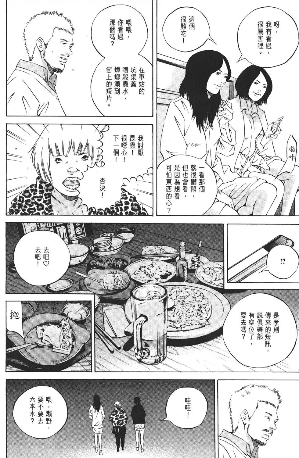 第20卷146