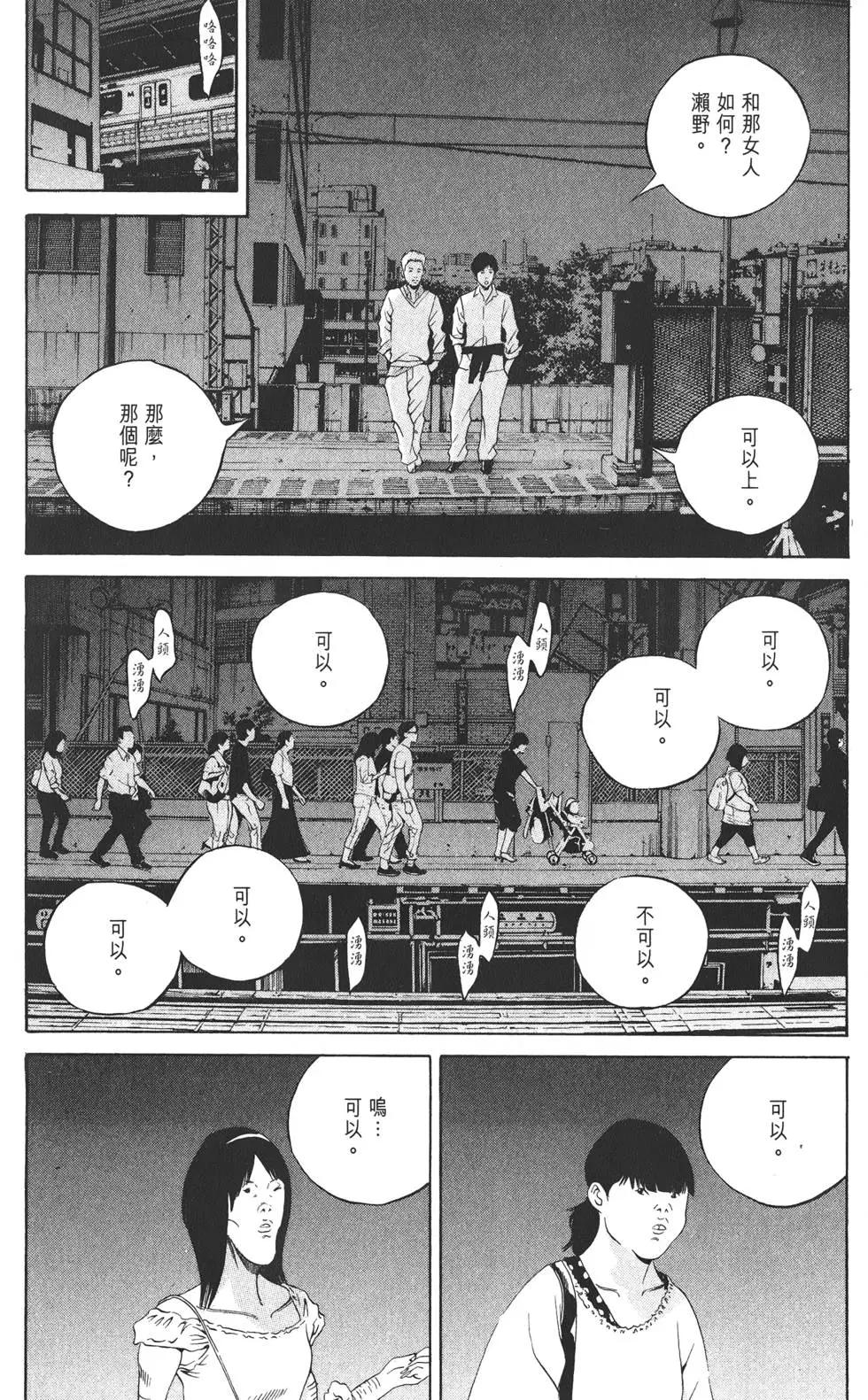 第20卷148