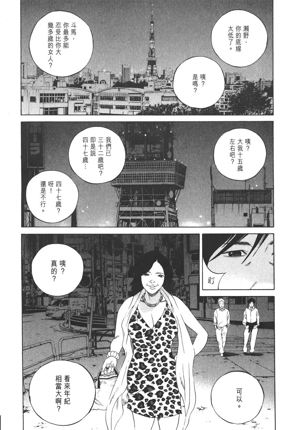 第20卷149