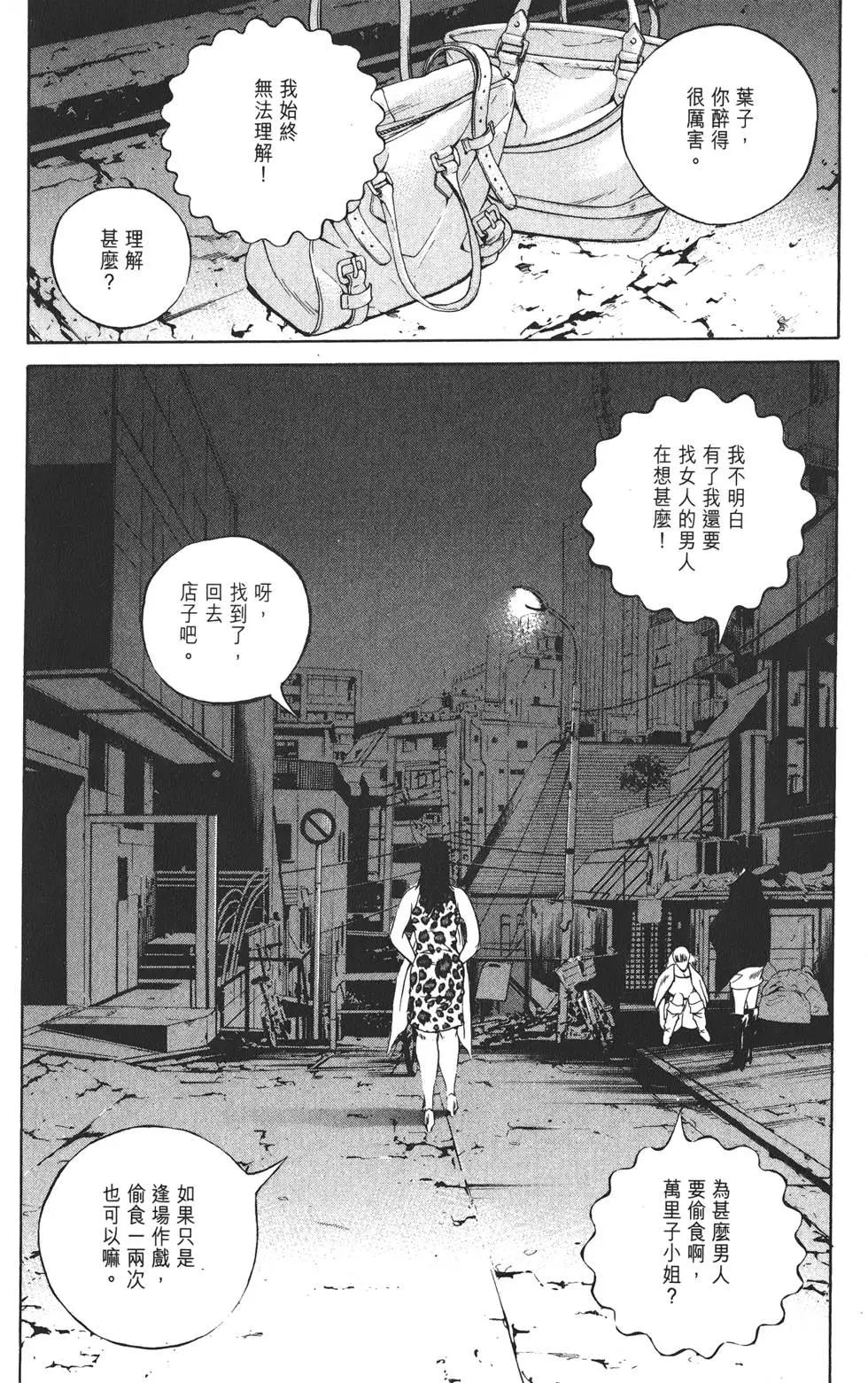 第20卷151