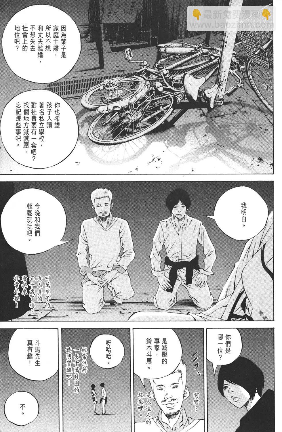 第20卷153