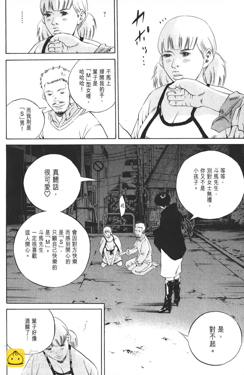 第20卷154