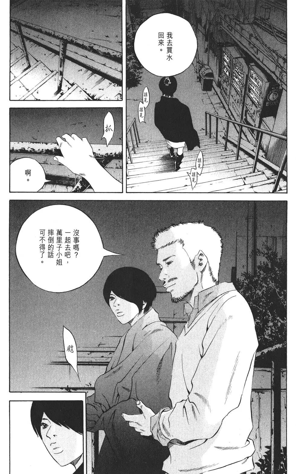 第20卷159