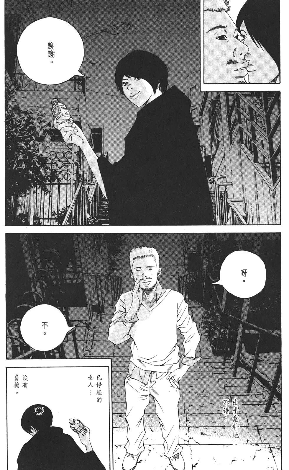 第20卷162