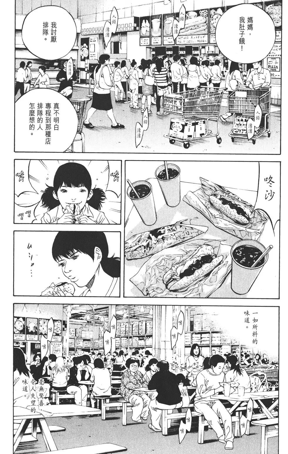 第20卷165