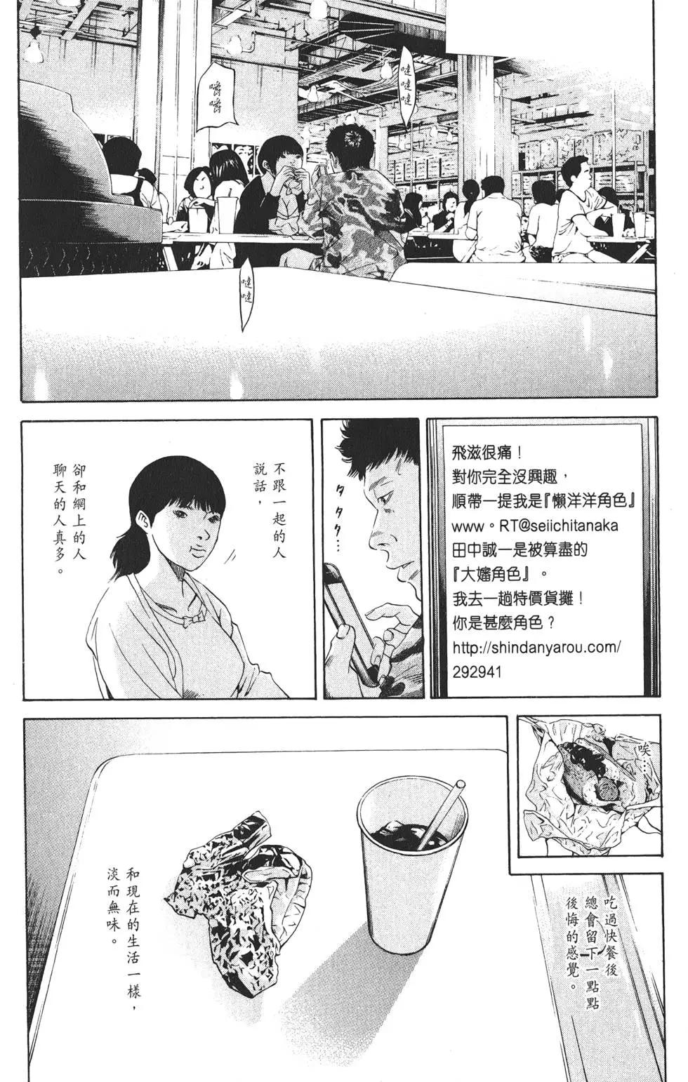 第20卷166
