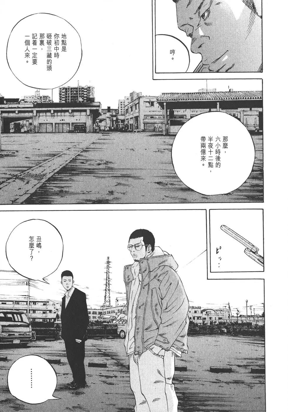 第20卷17