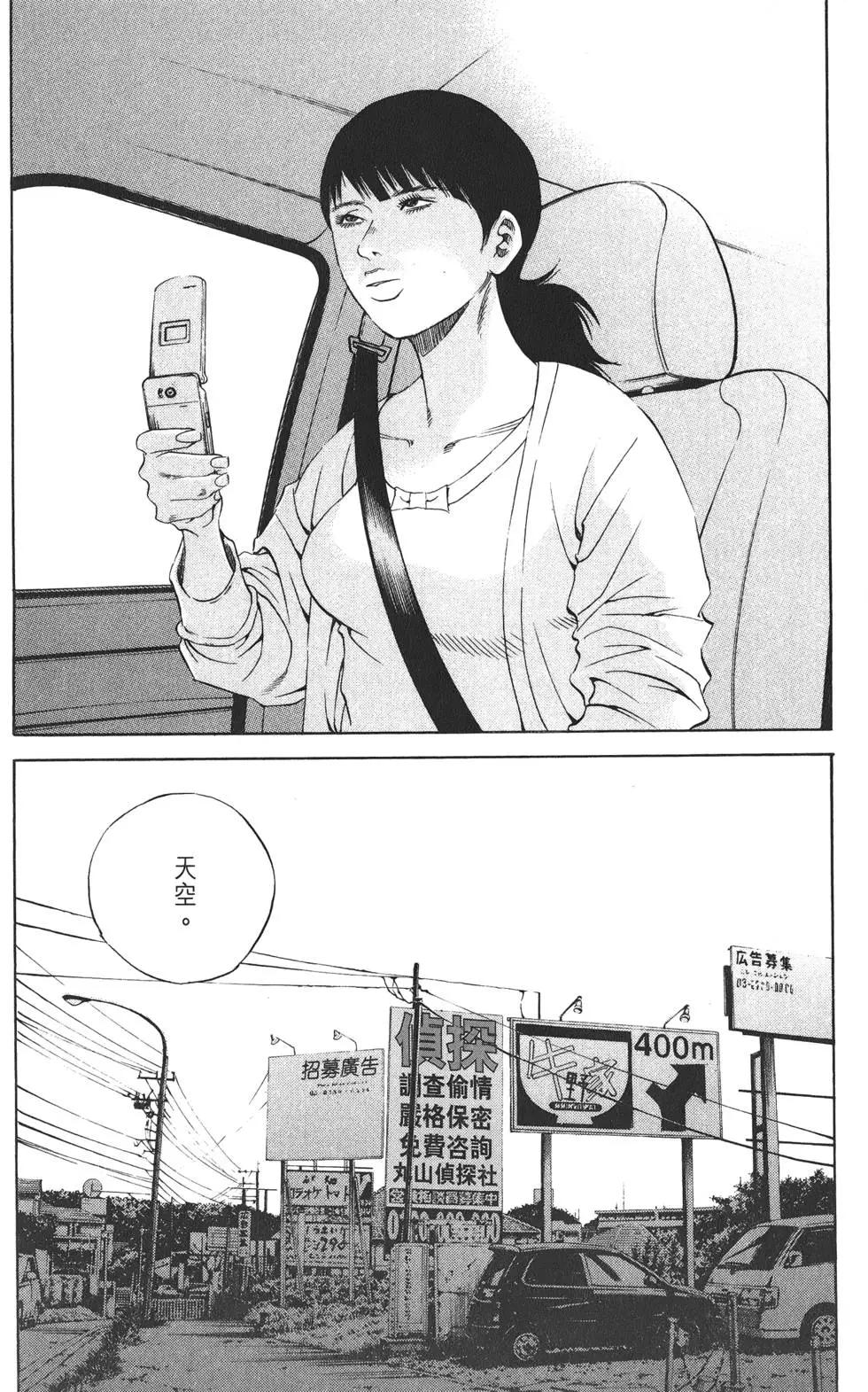 第20卷170