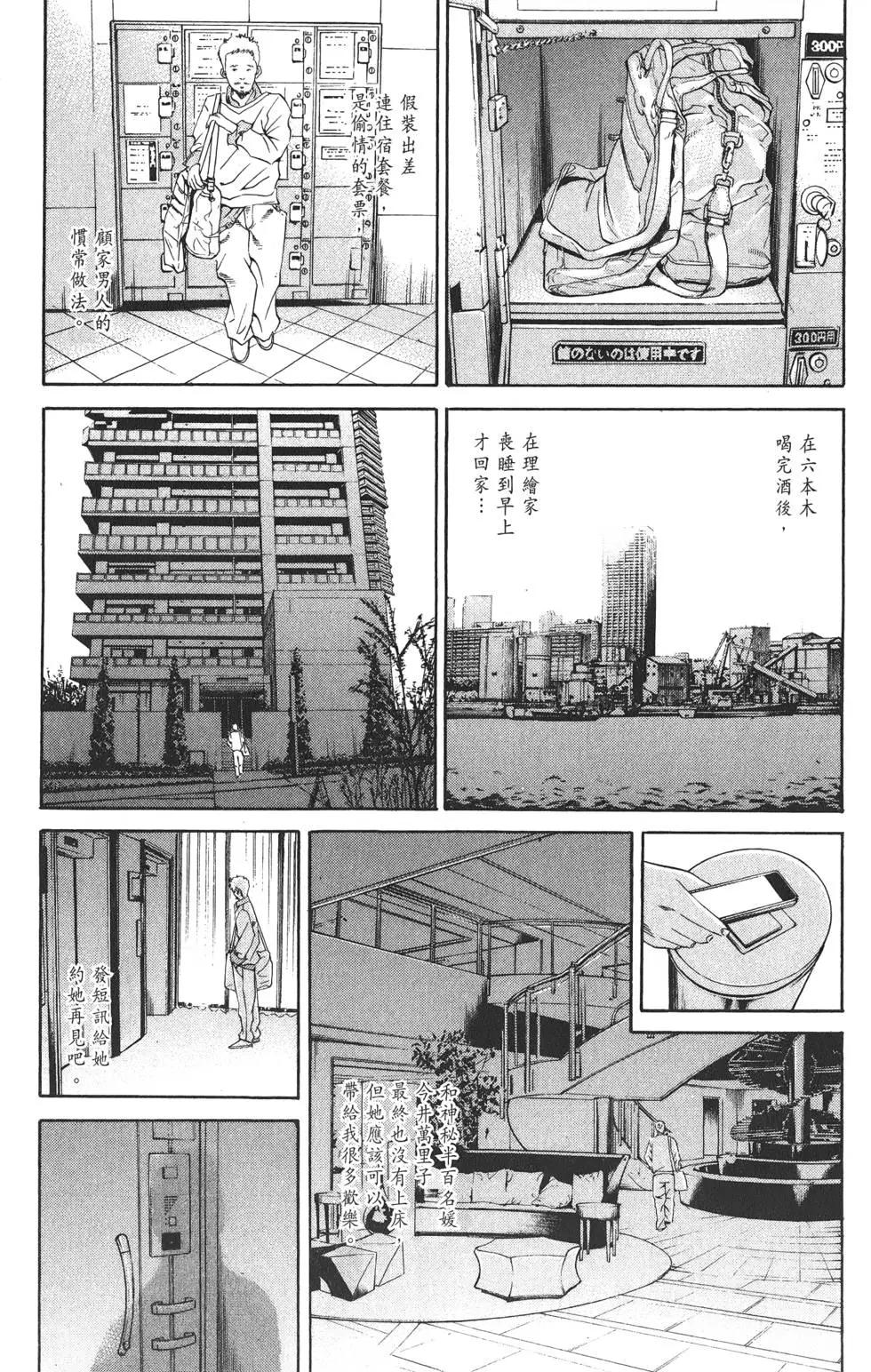 第20卷171
