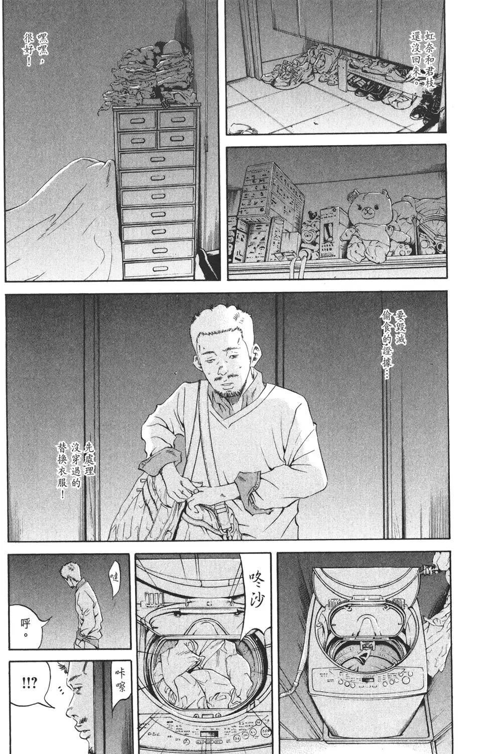 第20卷172