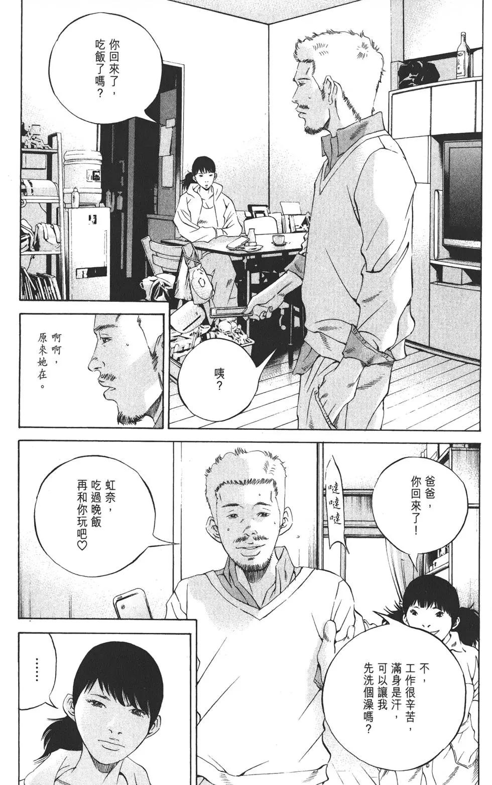 第20卷173