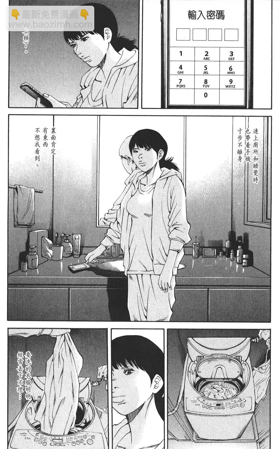 第20卷175