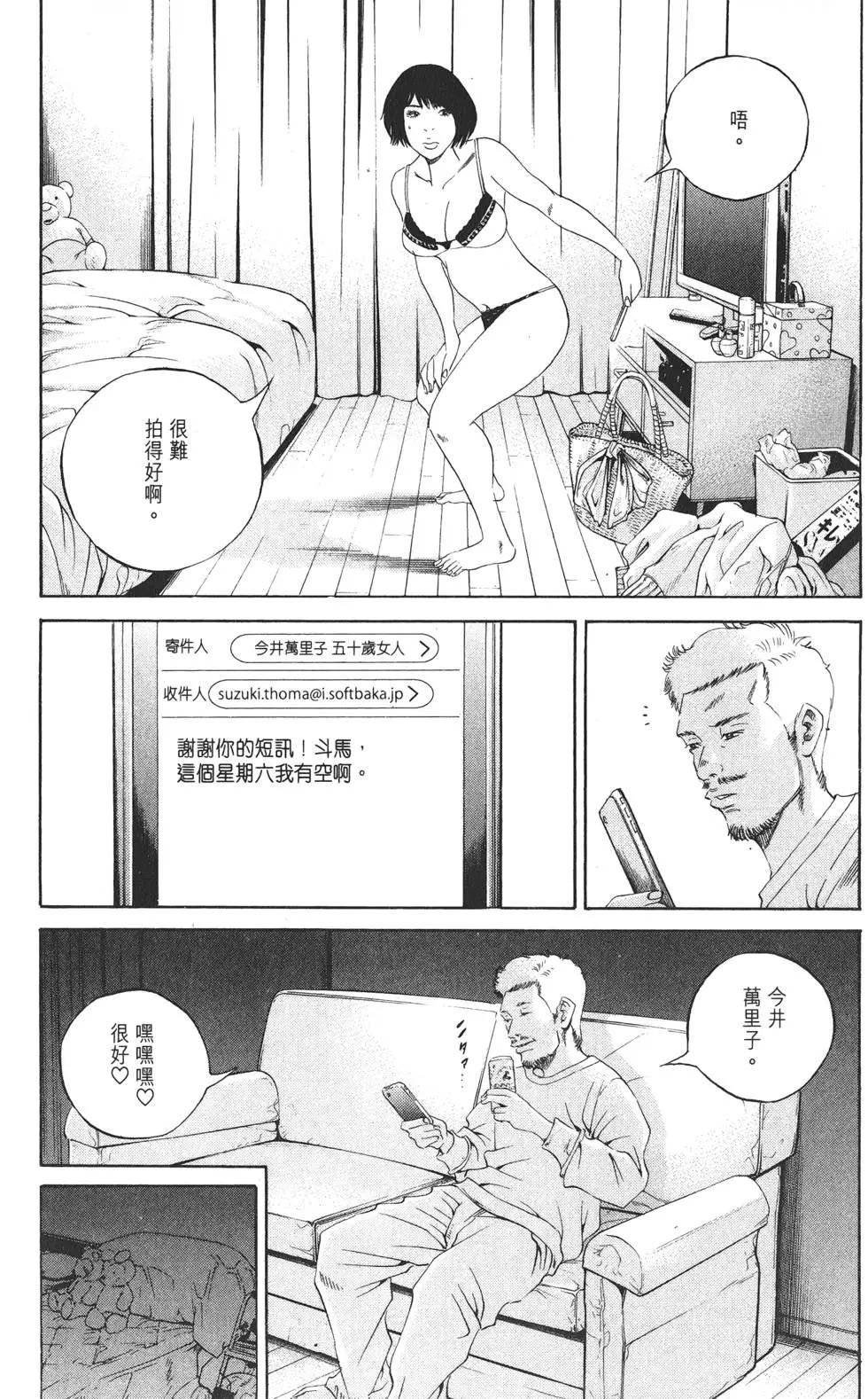 第20卷179