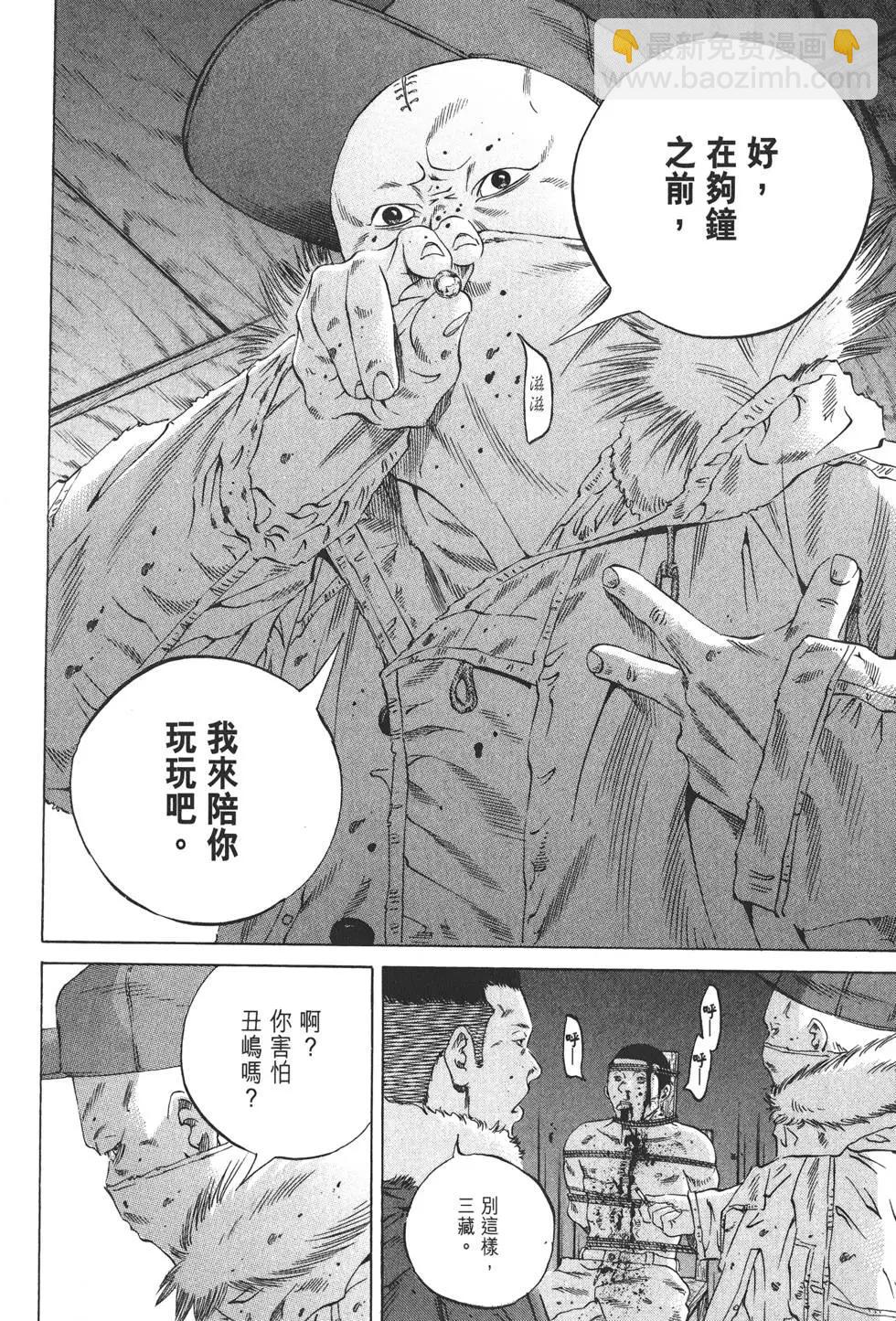 第20卷18