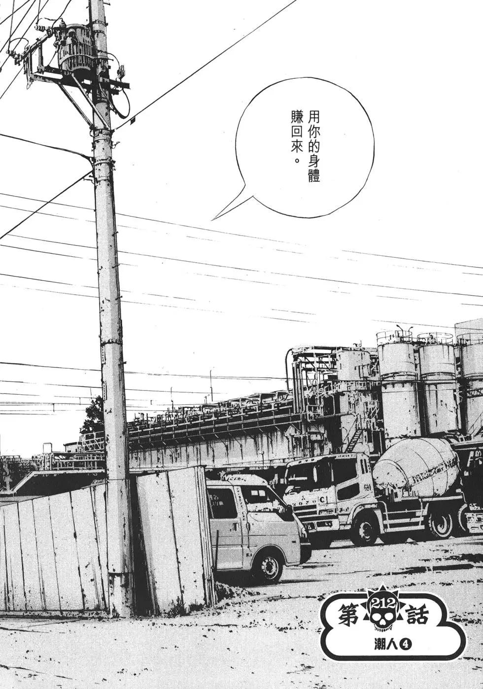 第20卷182
