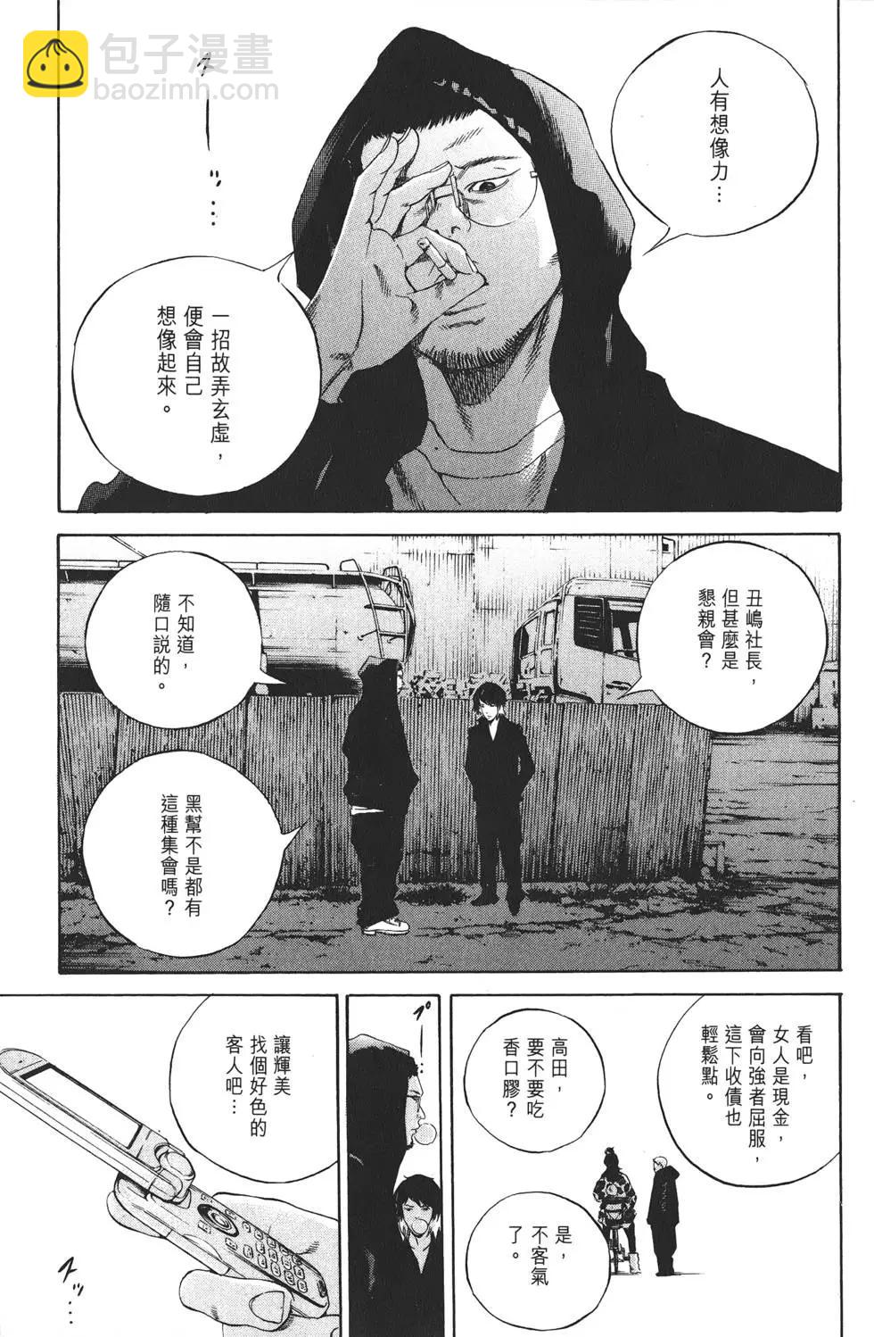 第20卷187