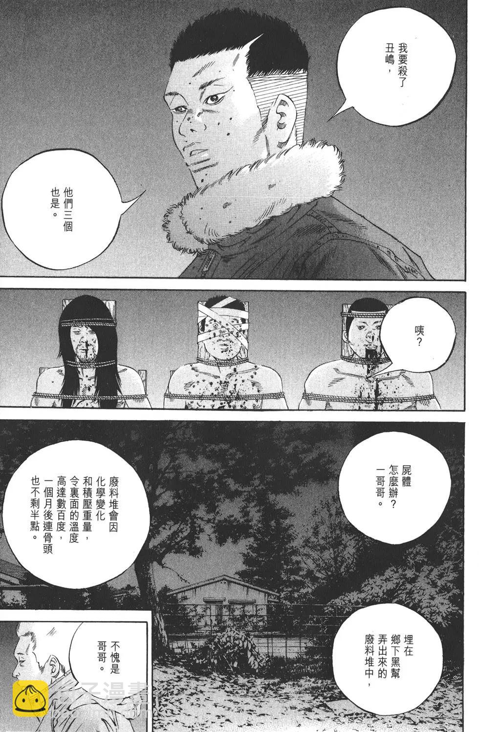 第20卷19