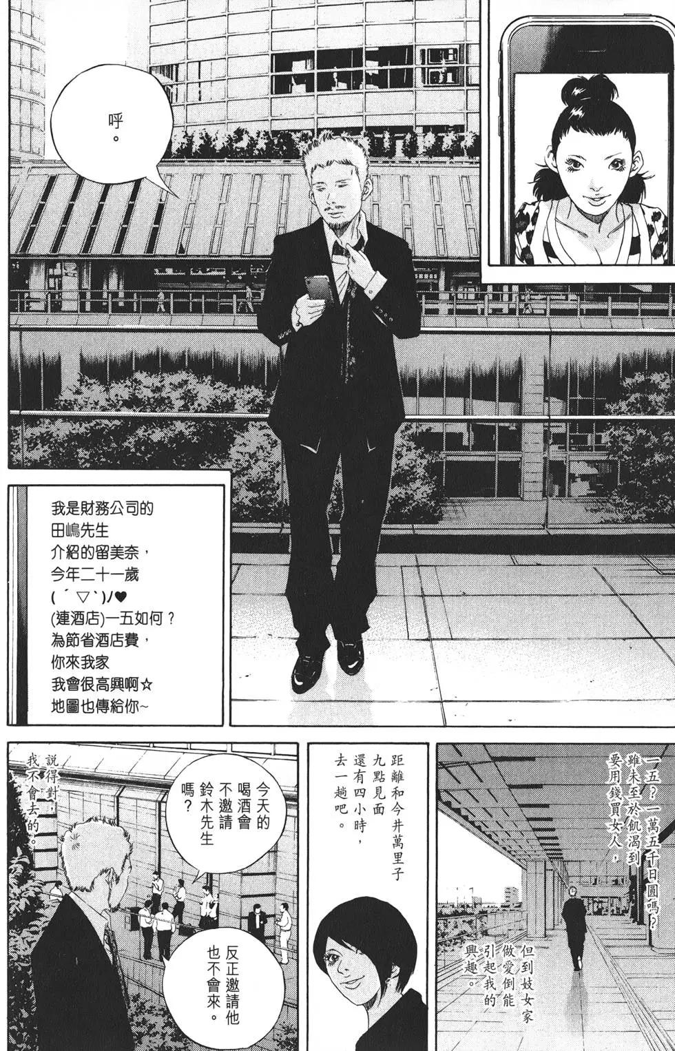 第20卷190