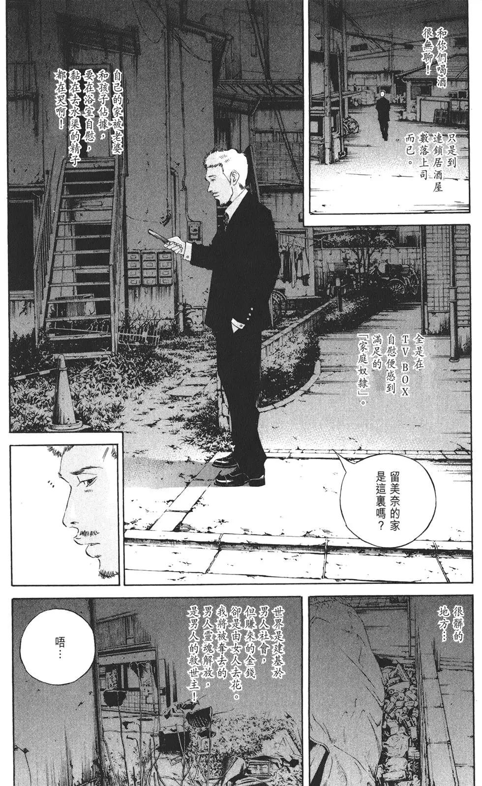 第20卷191