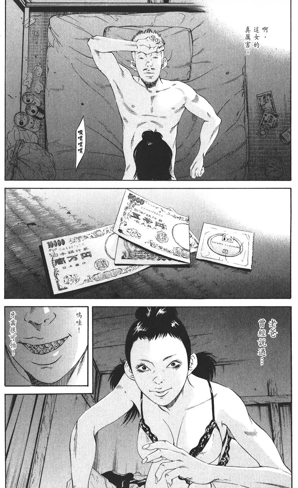 第20卷194