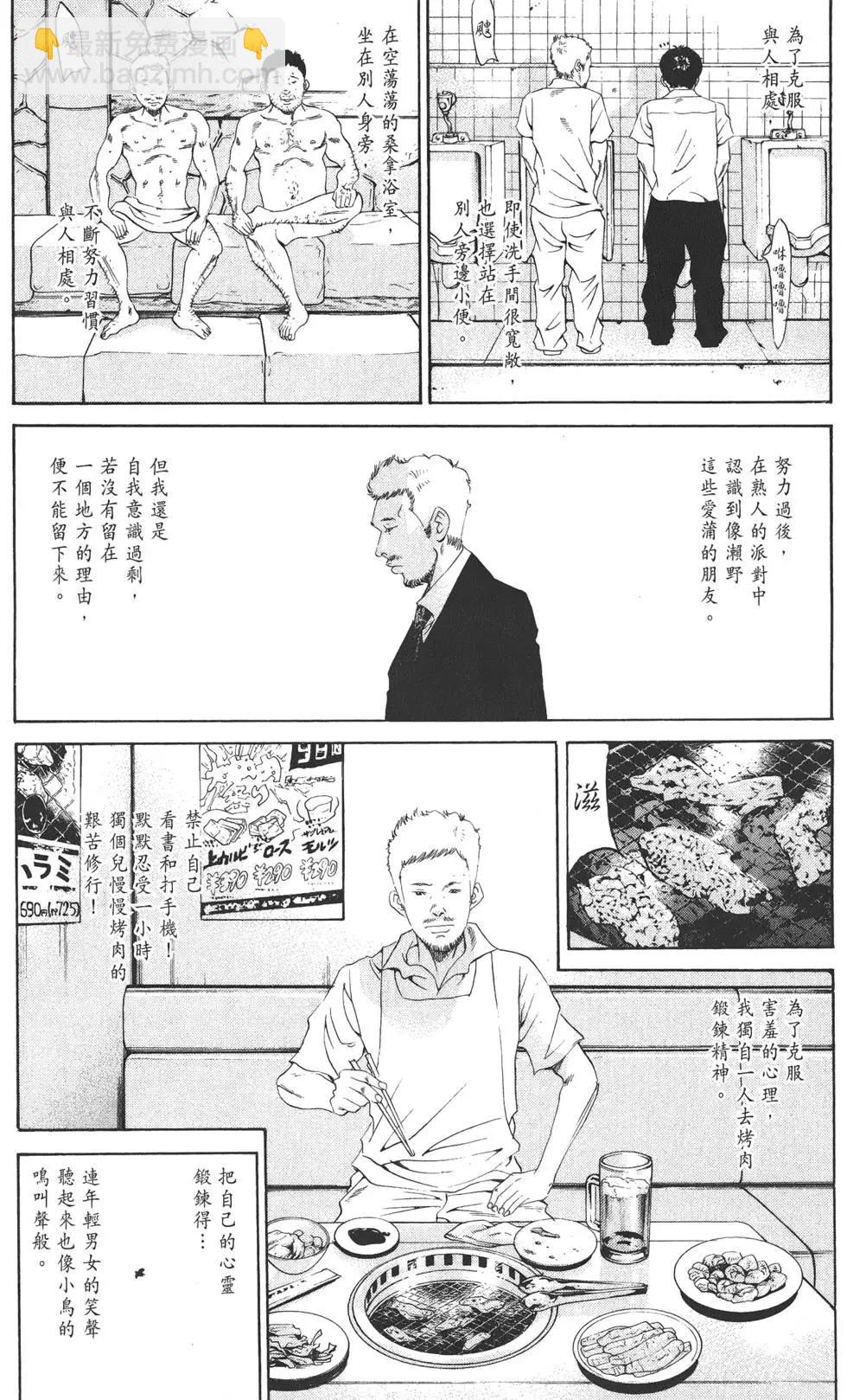第20卷197