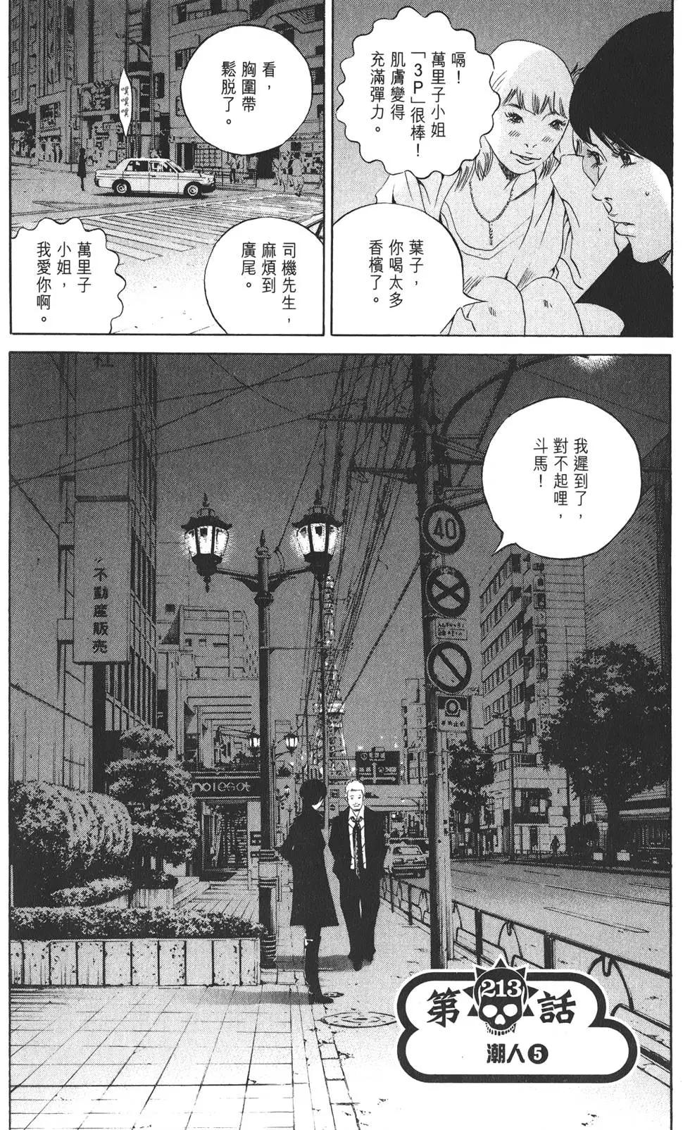 第20卷202