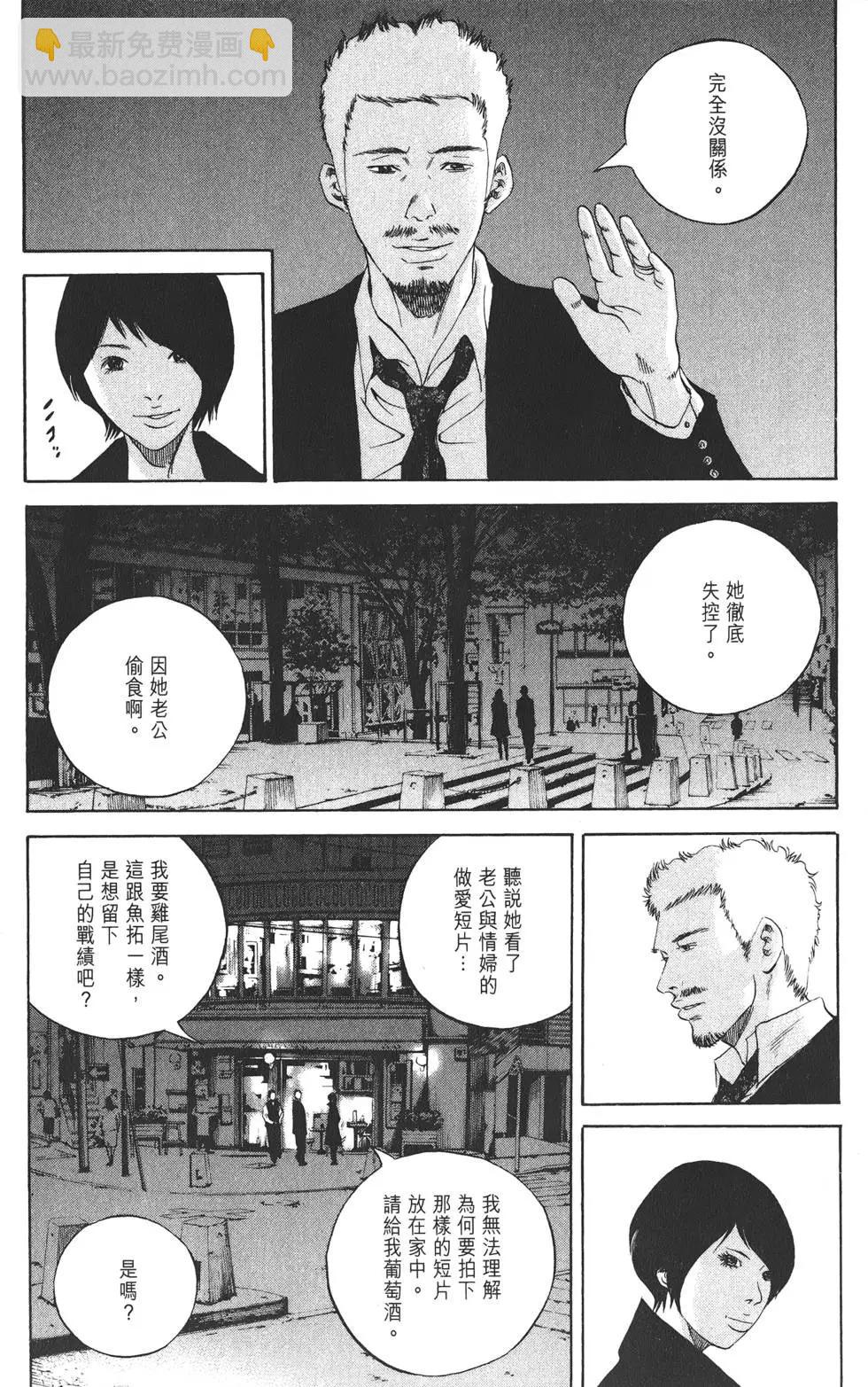 第20卷203