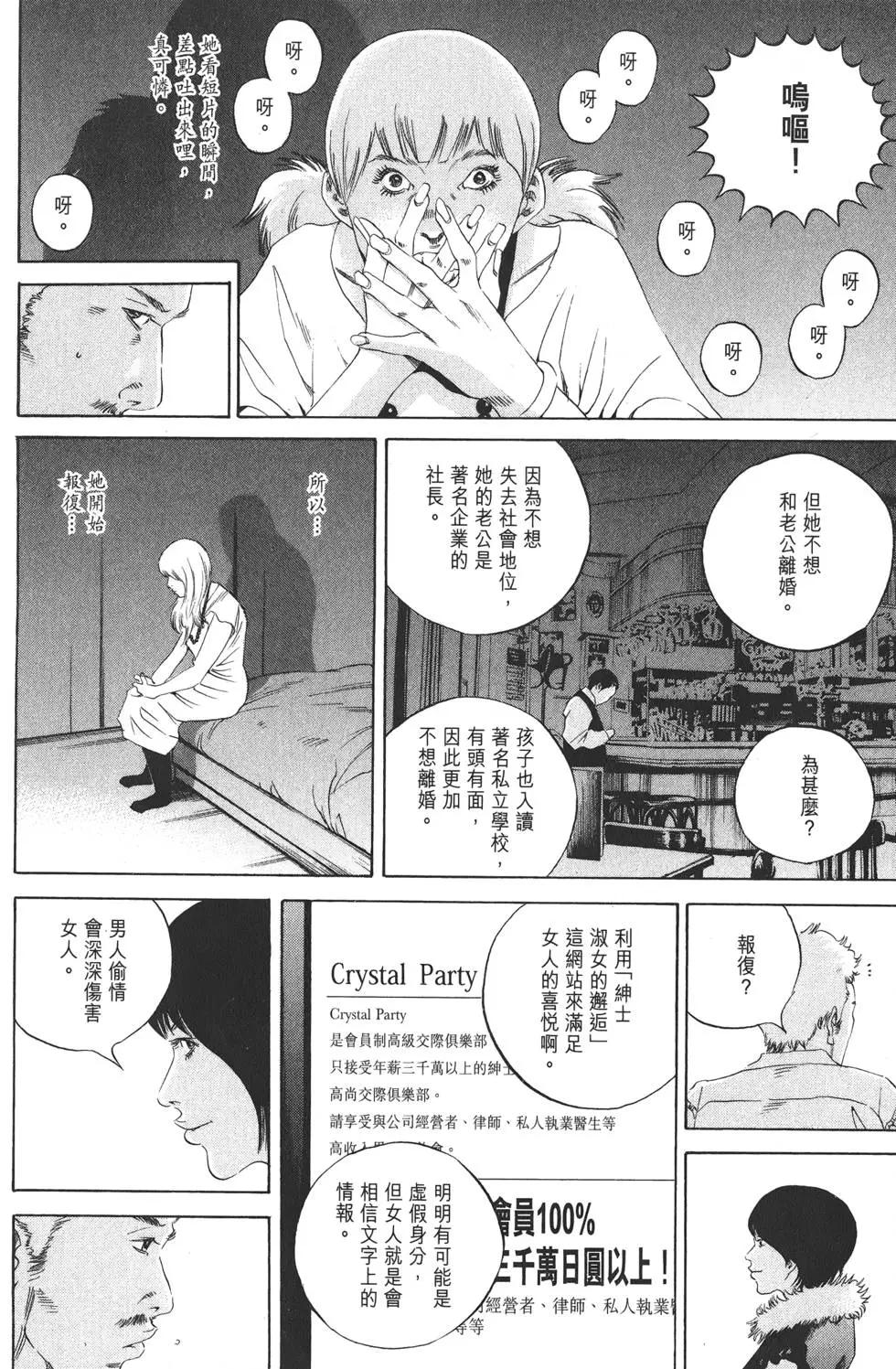 第20卷204