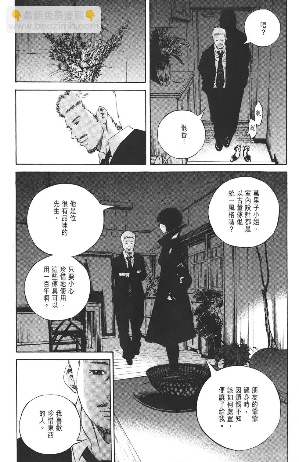 第20卷209
