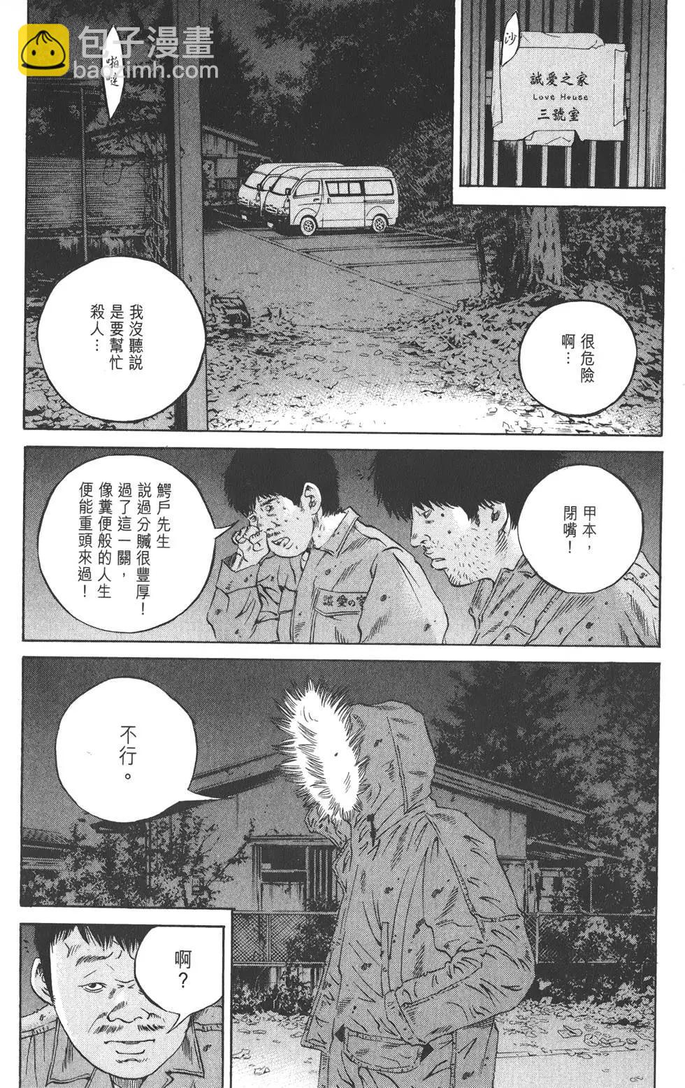 第20卷21