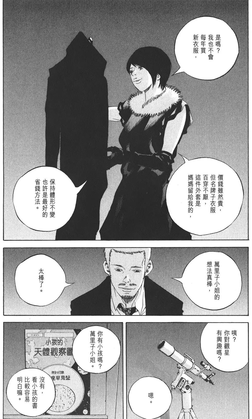第20卷214