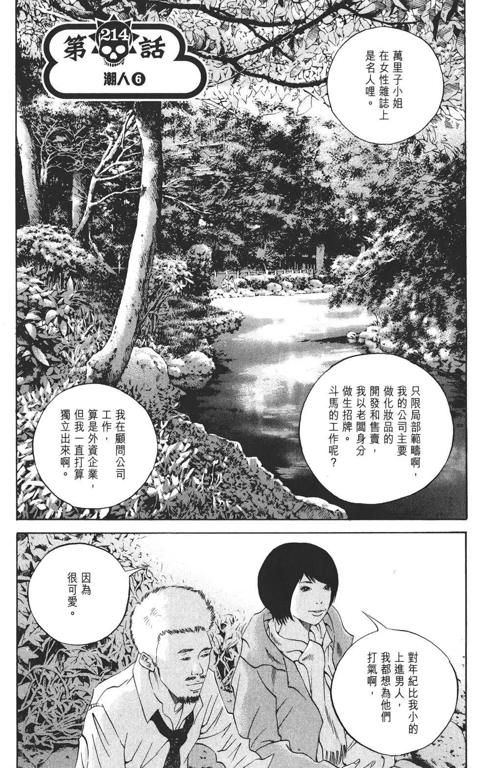 第20卷223