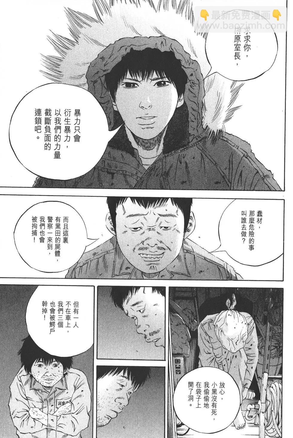 第20卷23